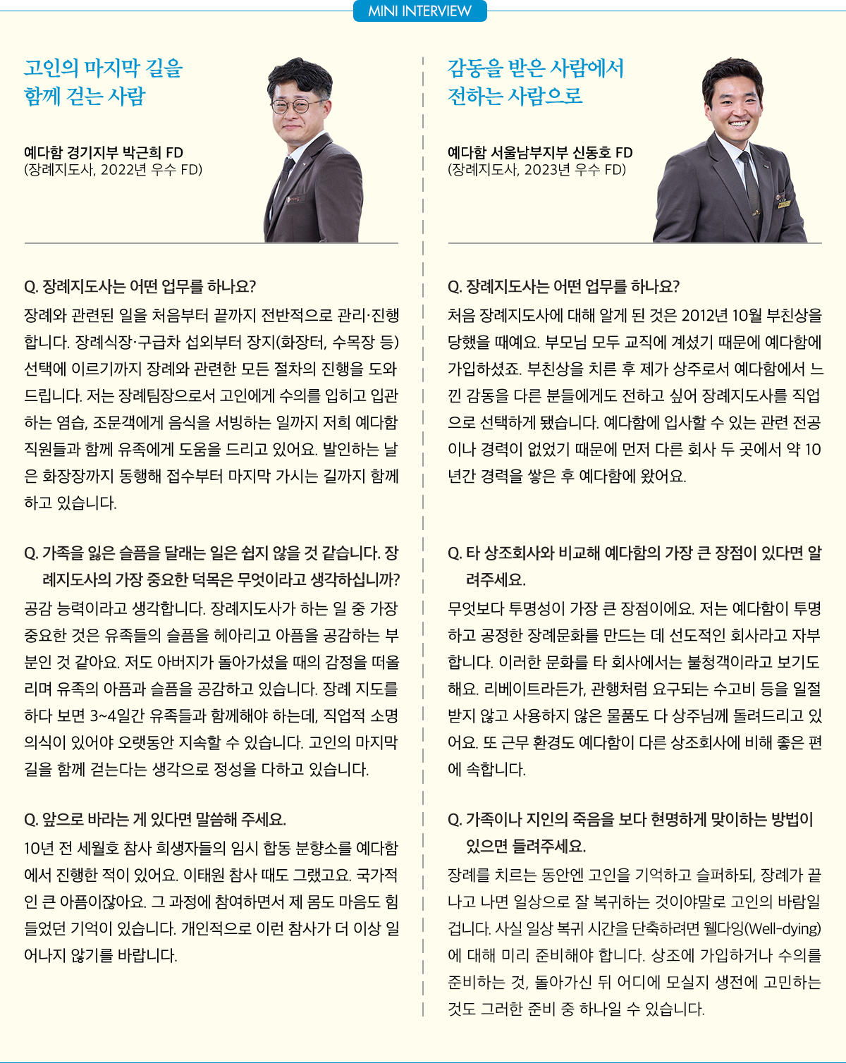 The-K 포커스3 09