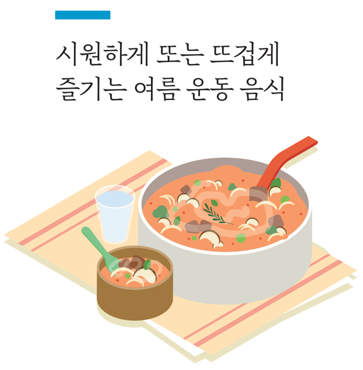 맛있는 에세이04