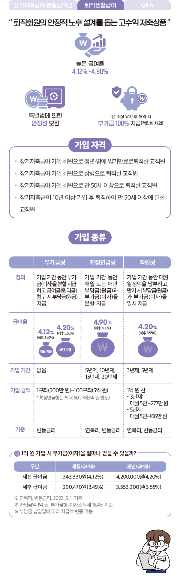 The-K 포커스 2_02