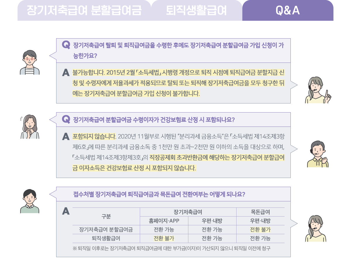 The-K 포커스 2_03