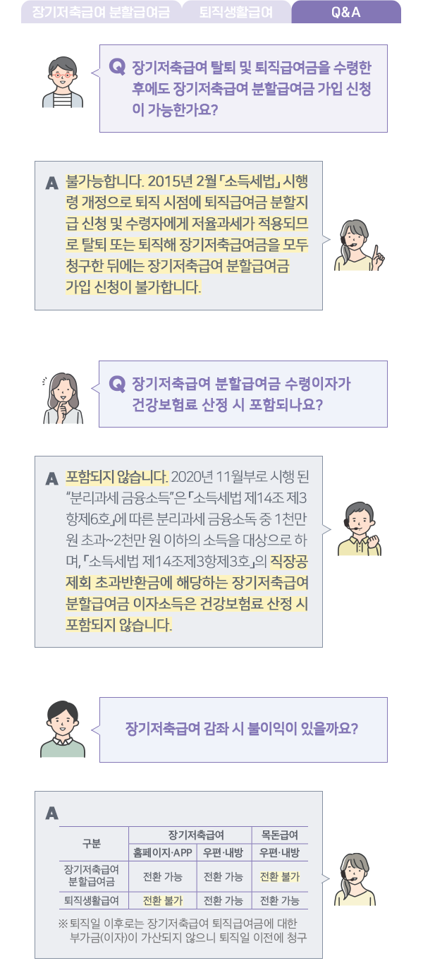 The-K 포커스 2_03