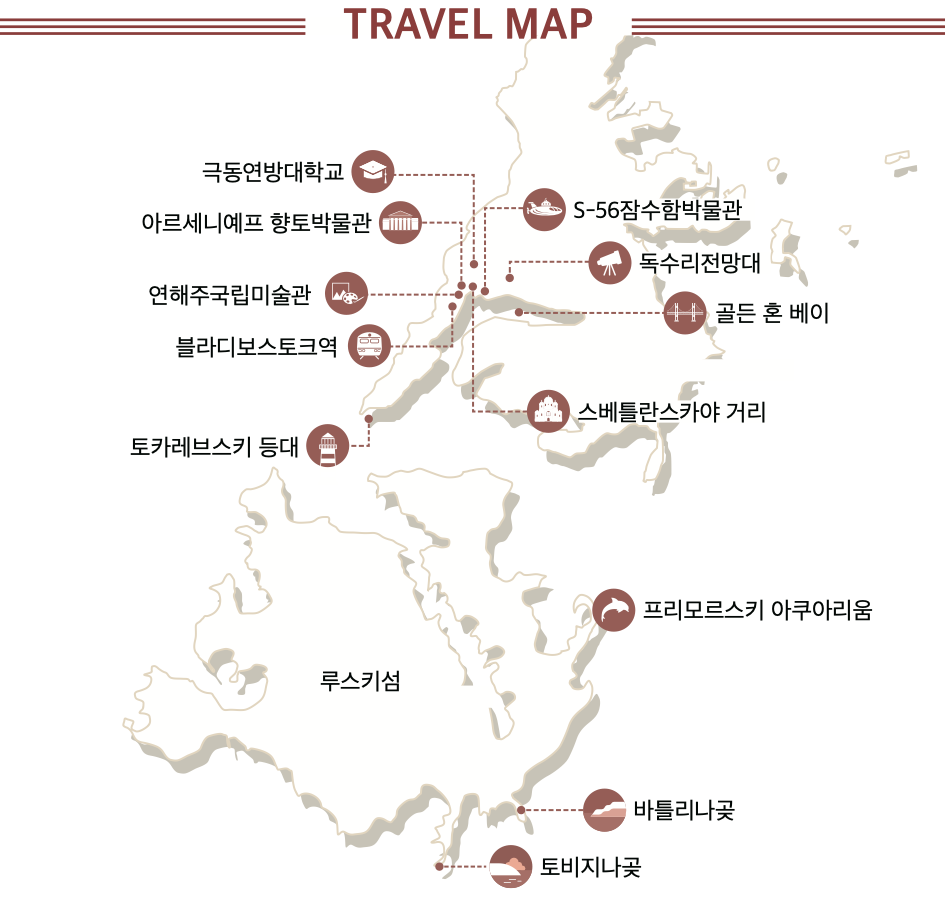 지구촌여기저기map