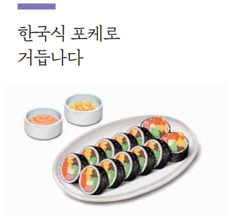 맛있는 에세이04