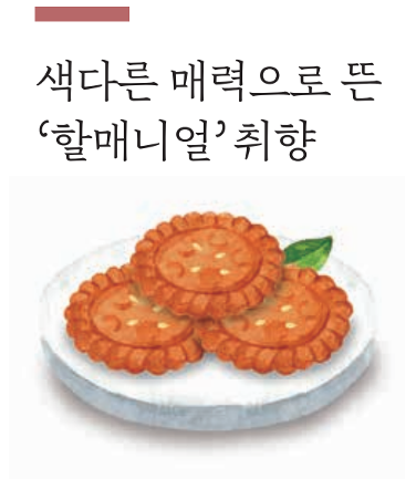 맛있는 에세이02