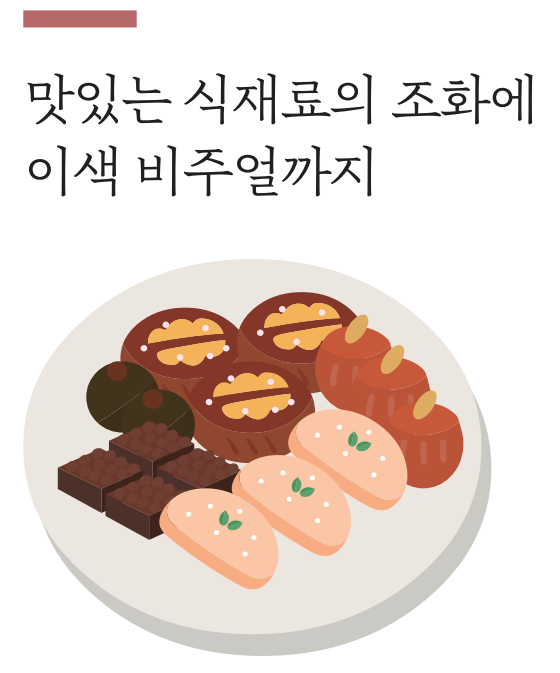 맛있는 에세이03