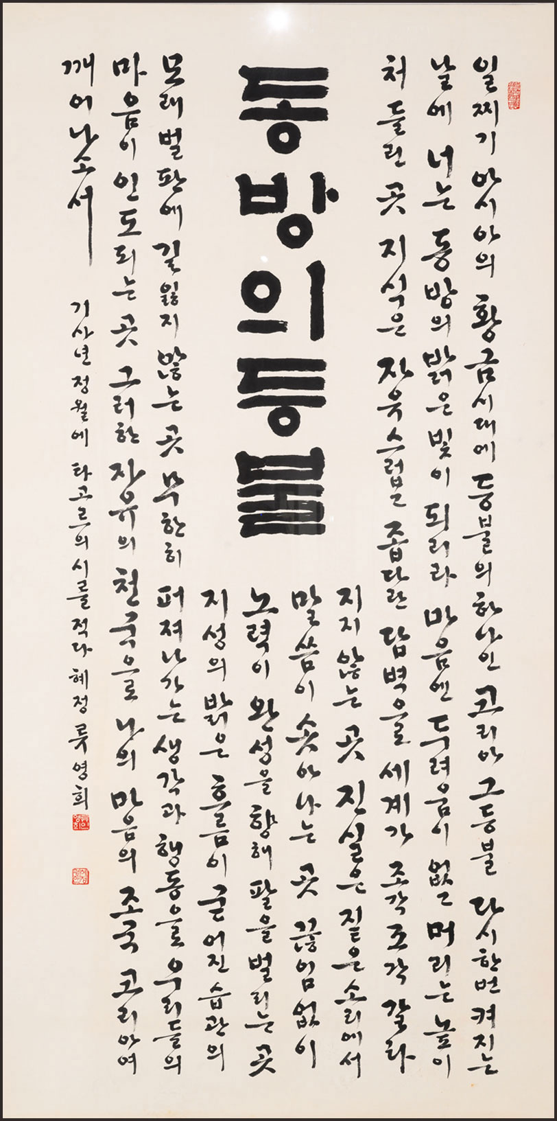 예술산책05