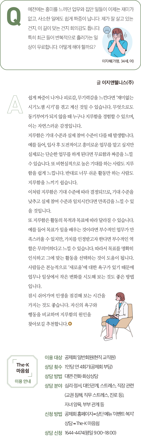 The-K 포커스 2_01