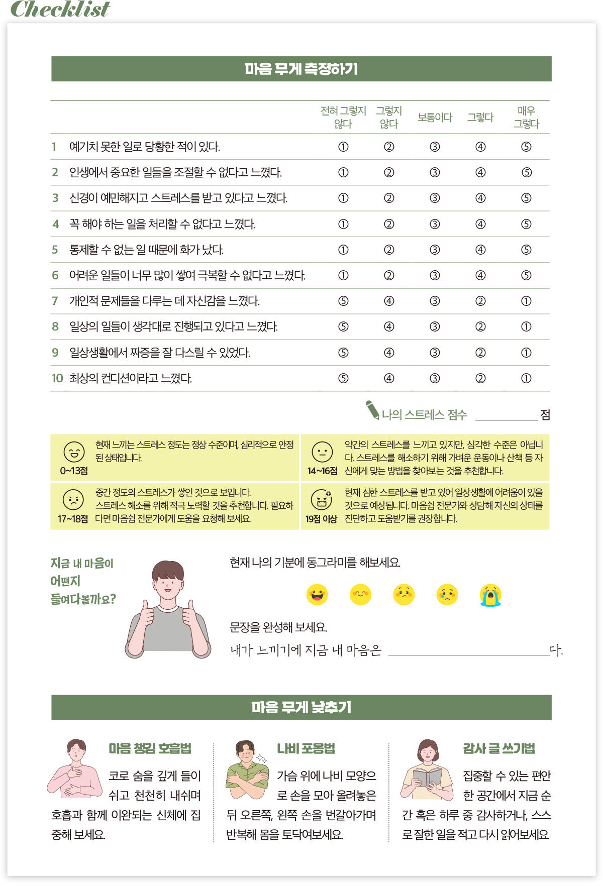 The-K 포커스 2_02