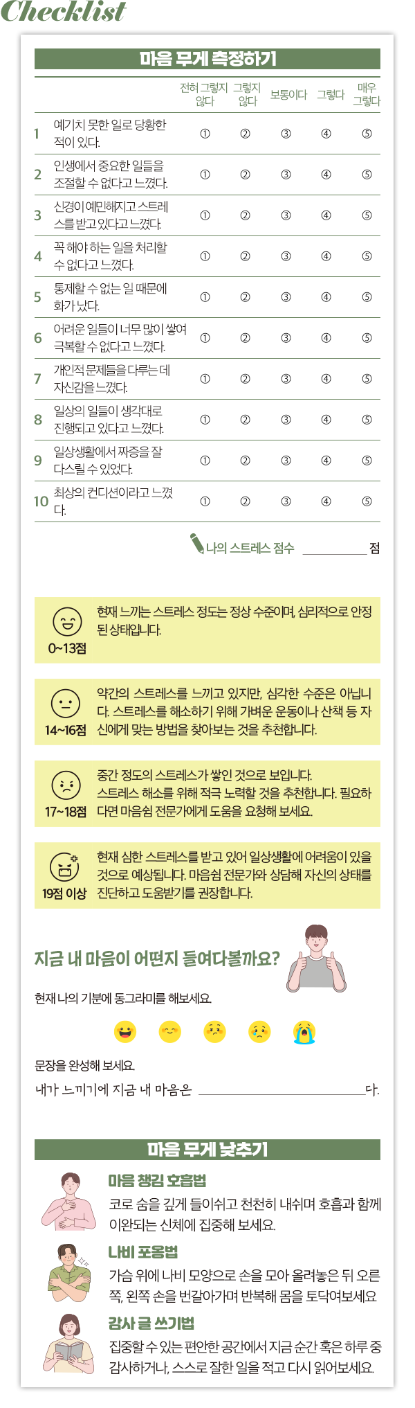 The-K 포커스 2_02