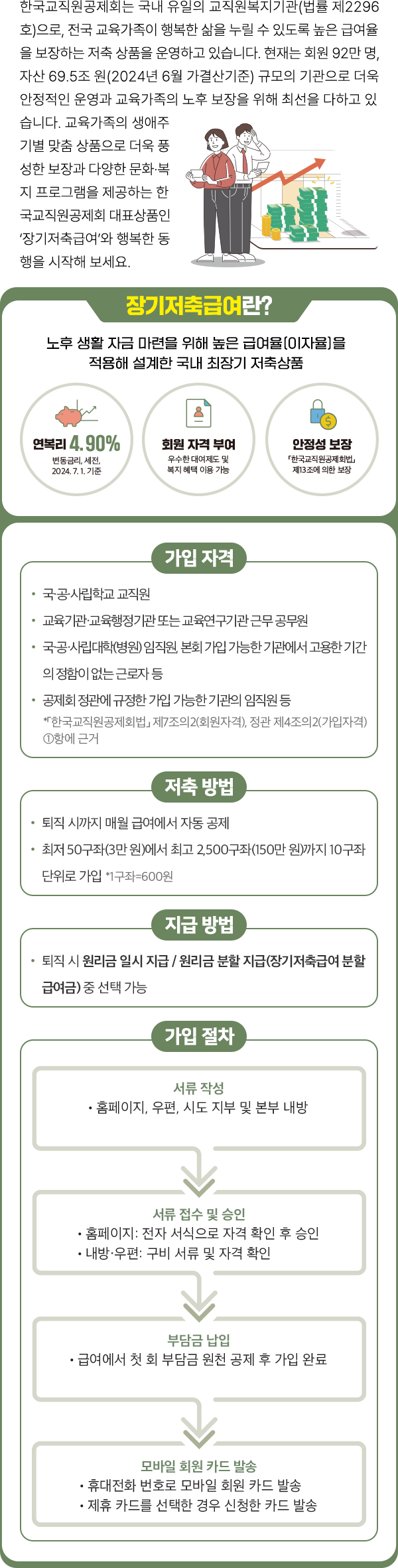 The-K 포커스 2_01