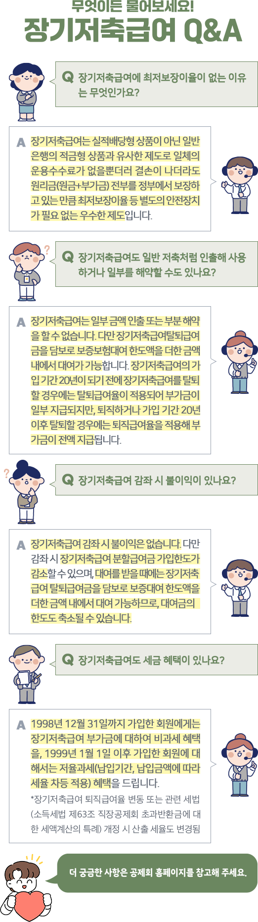 The-K 포커스 2_04