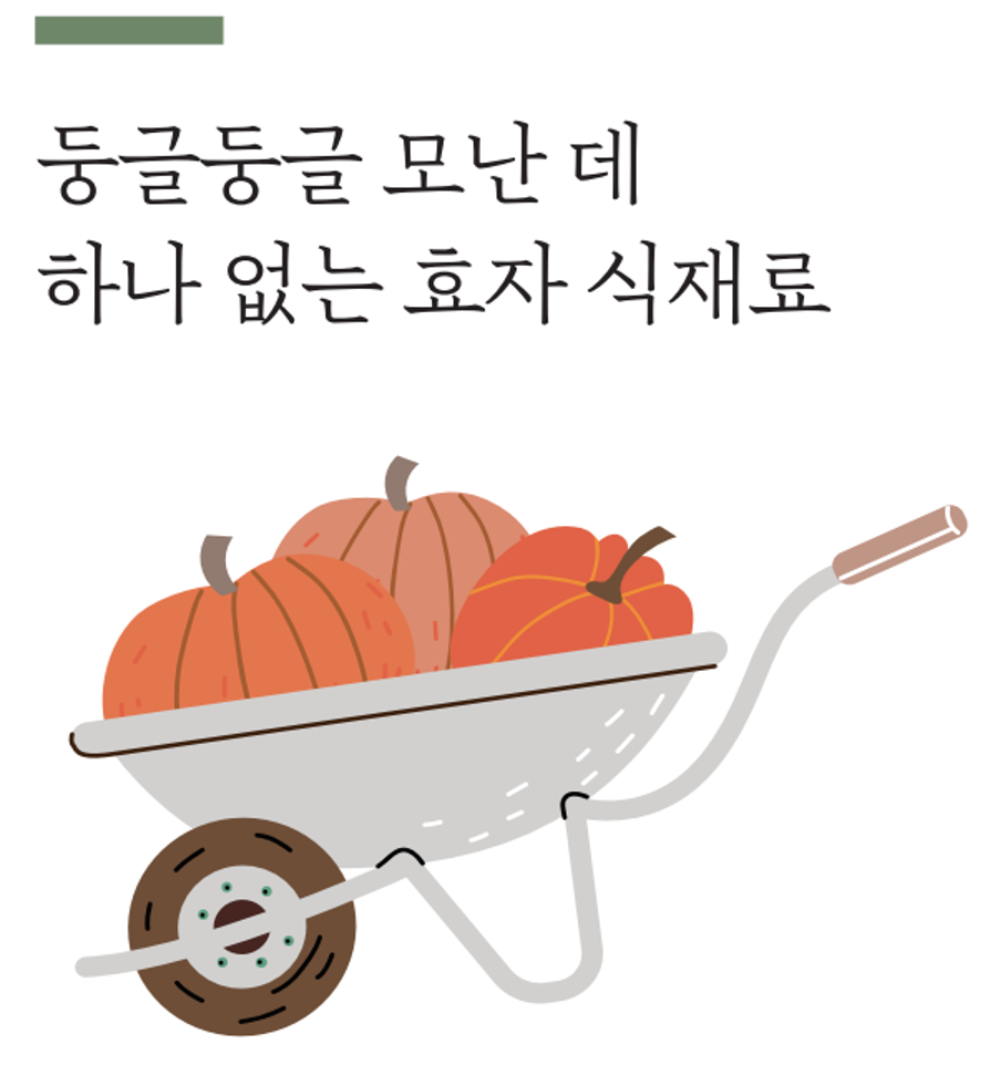 맛있는 에세이02