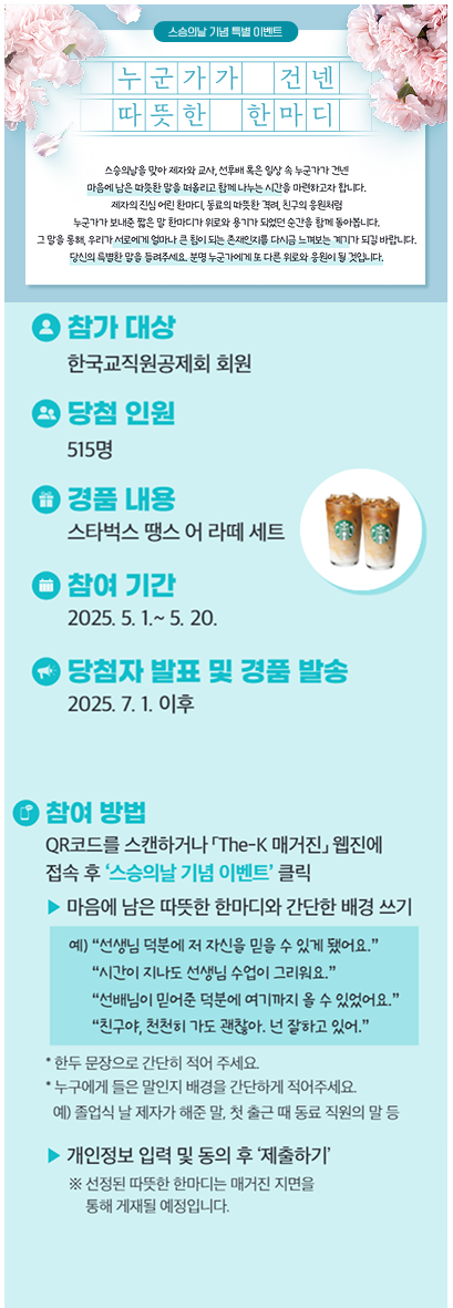 특별이벤트2