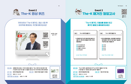 고맙습니다02