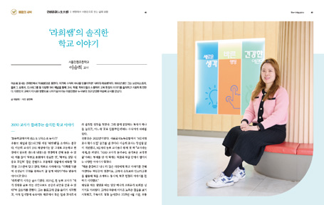 고맙습니다03