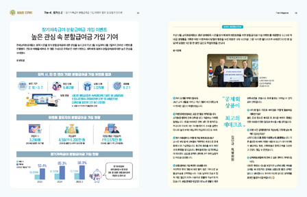 고맙습니다04