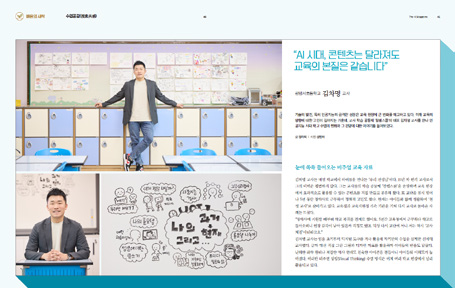 고맙습니다01