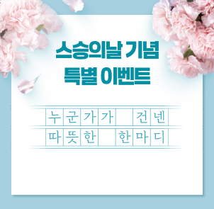 이벤트