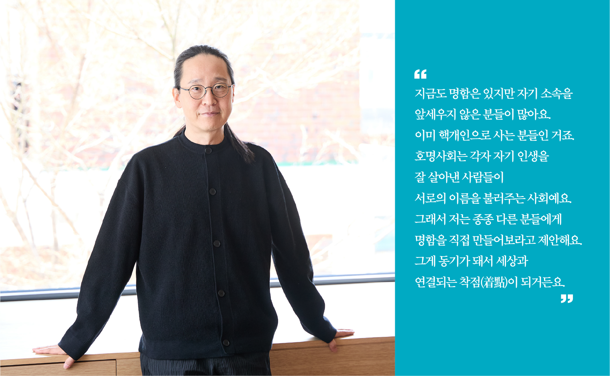 멘토인사이드03