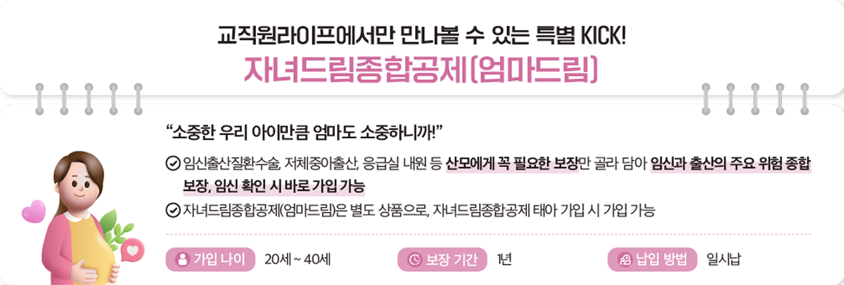 보험011_7