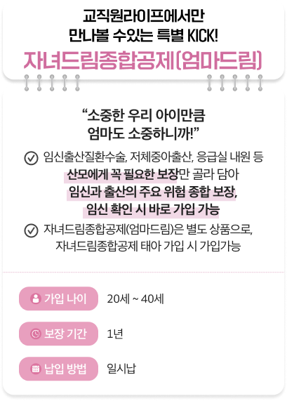 보험011_7