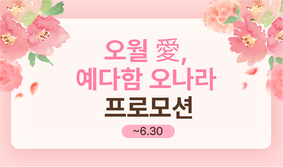 교직원나라