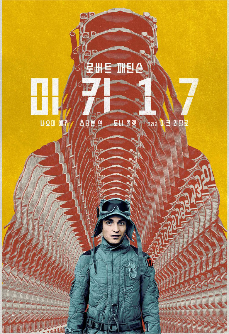 OTT 속 세상01