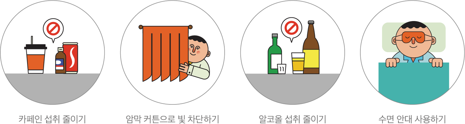 슬기로운 건강생활03