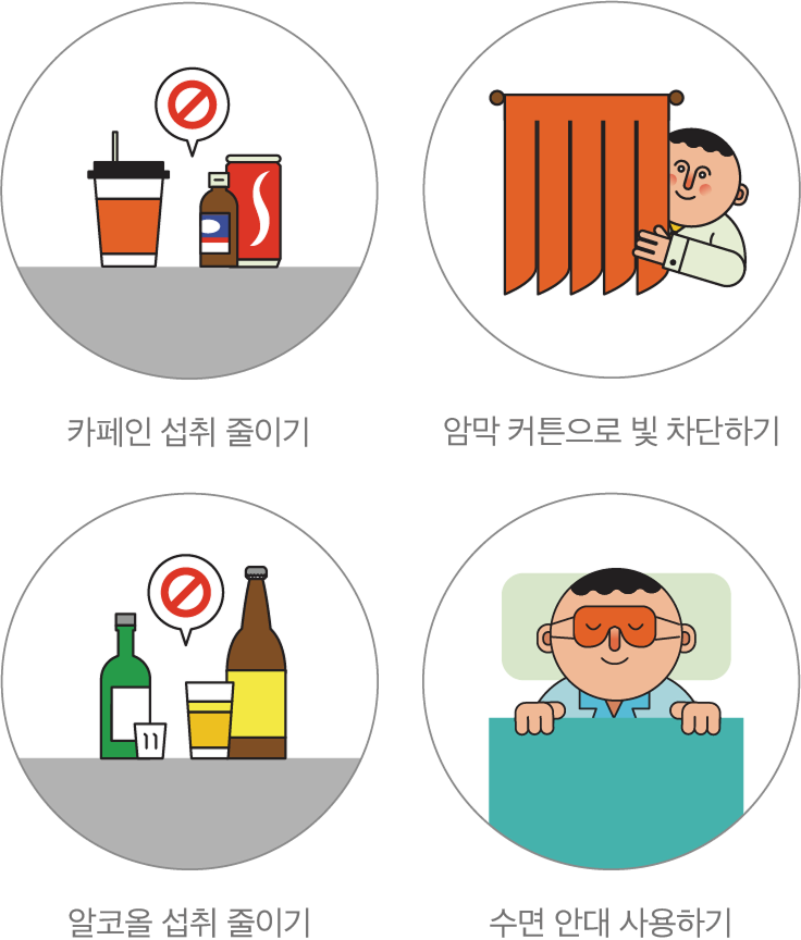 슬기로운 건강생활03
