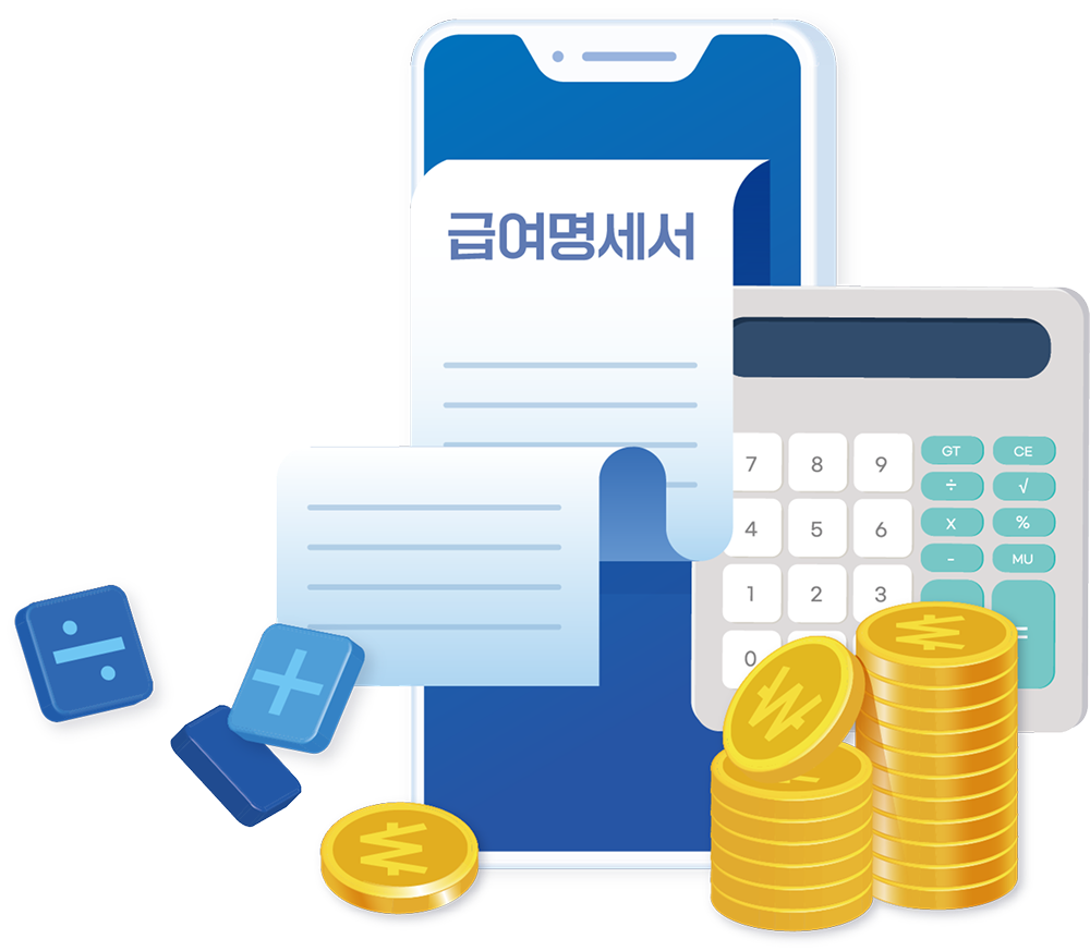 소소(笑笑)한 경제01