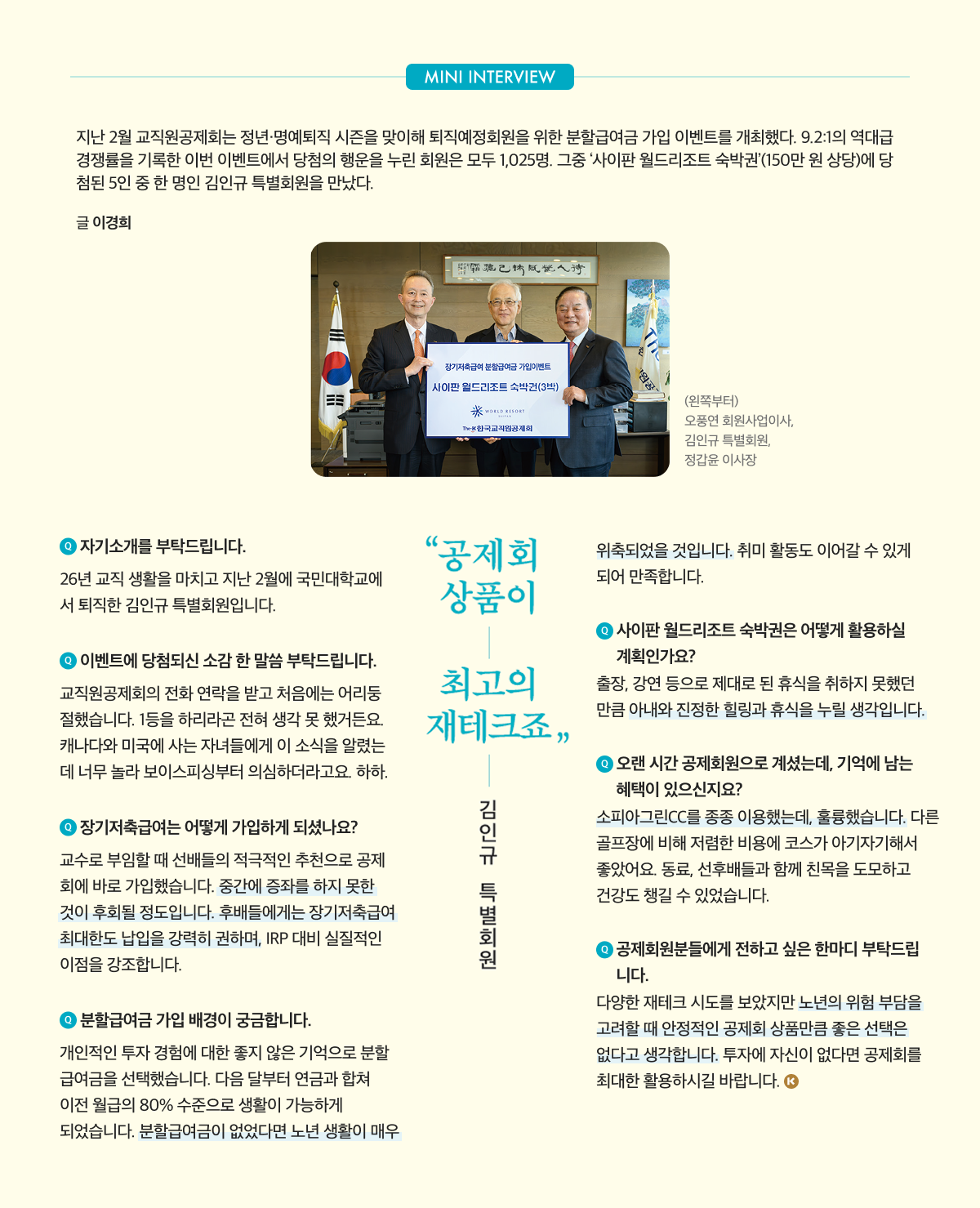 The-K 포커스2 02
