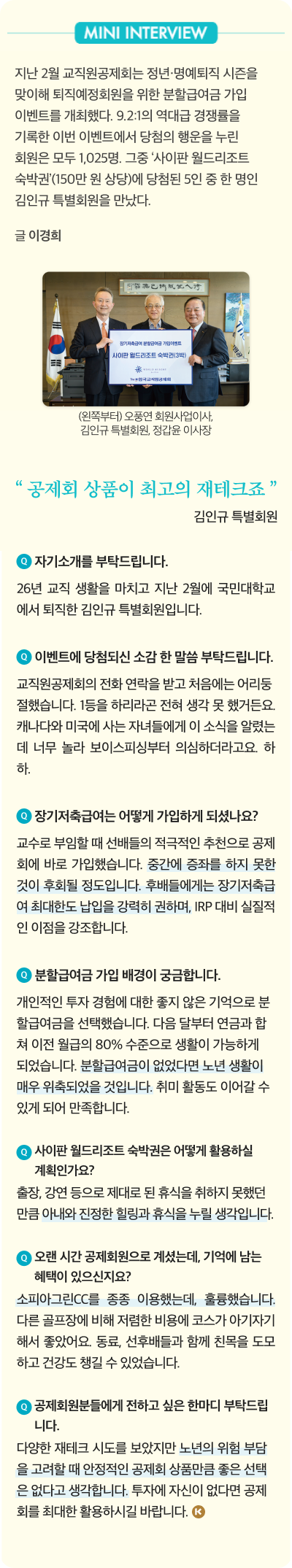 The-K 포커스2 02