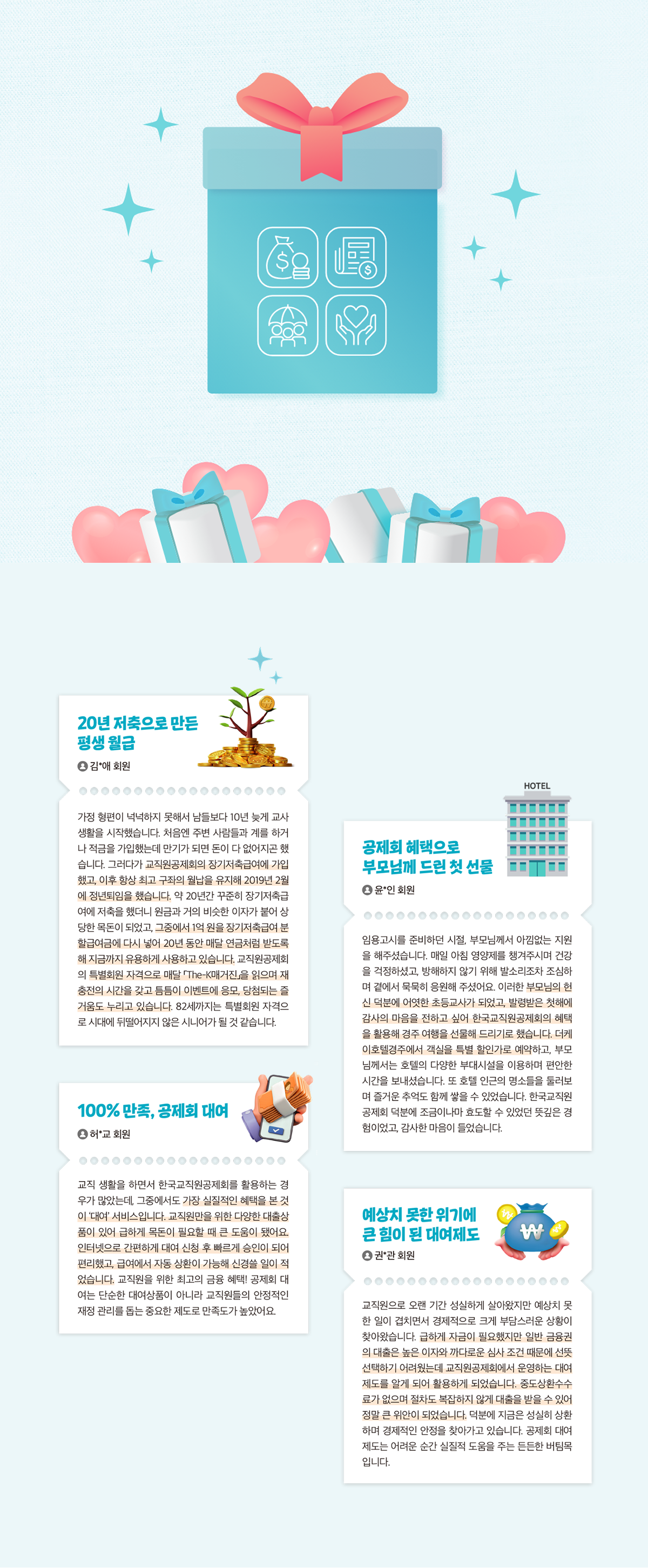 The-K 포커스3 01