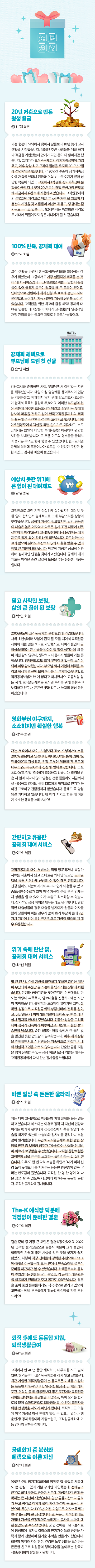 The-K 포커스3 01