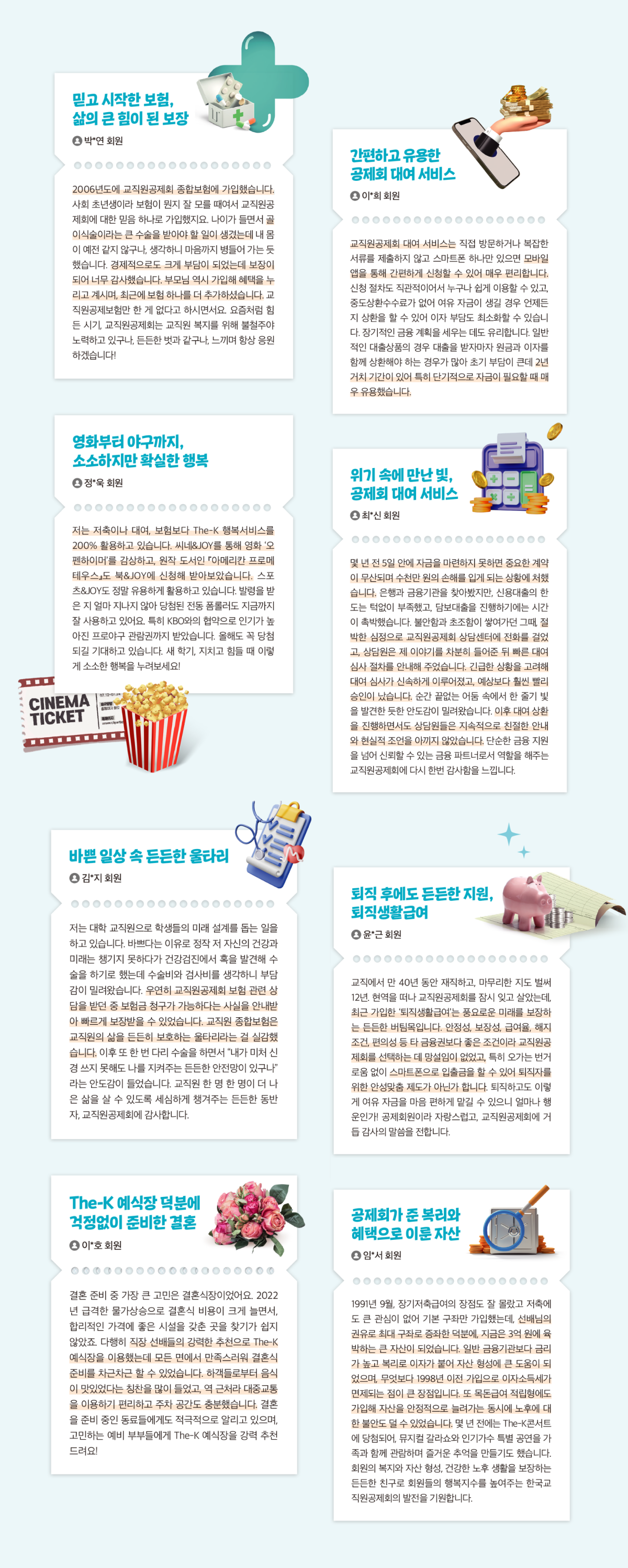 The-K 포커스3 02