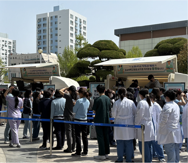 부산대학교병원 커피트럭 행사