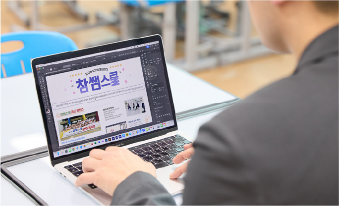 수업공감04