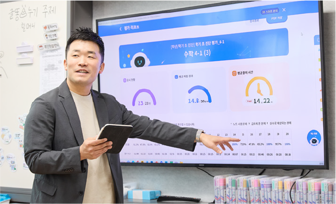 수업공감05