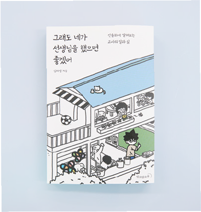수업공감06