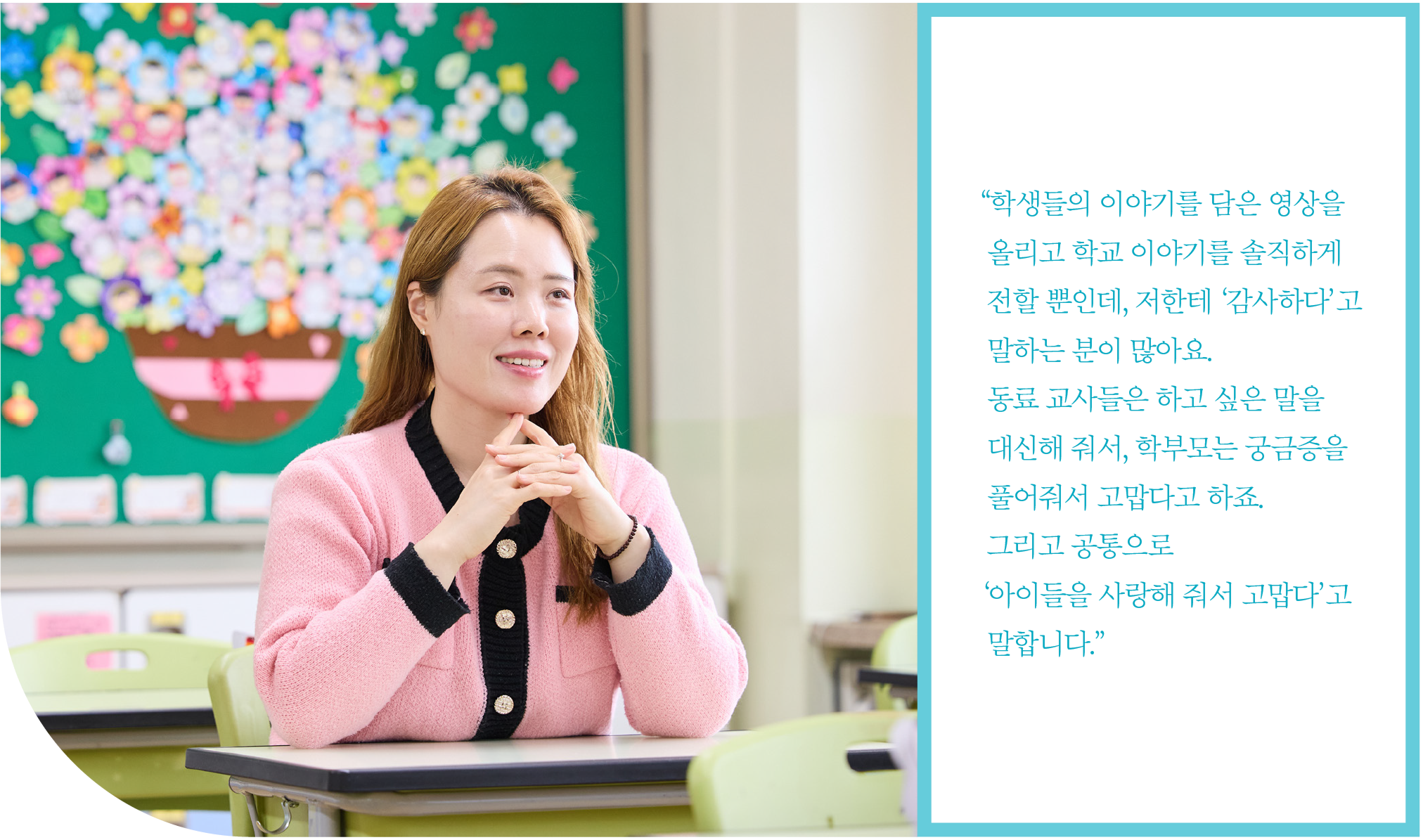 인생공감03