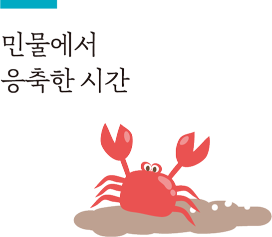 맛있는 에세이02
