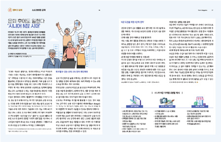 고맙습니다02