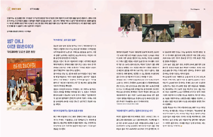 고맙습니다03