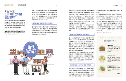 고맙습니다05