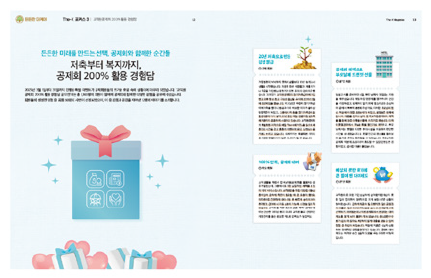 고맙습니다01