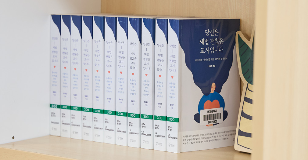 스승상 대학 수상자4