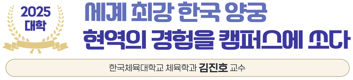 스승상 특수 수상자3