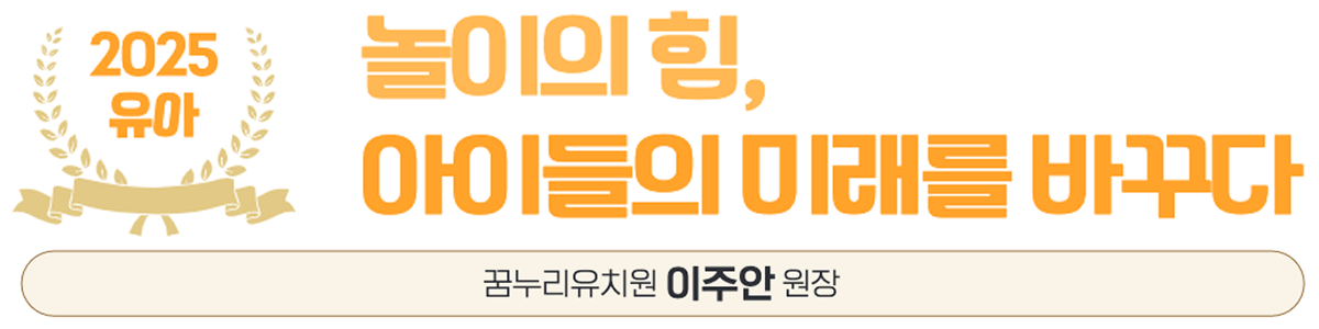 스승상 특수 수상자3