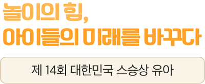 스승상 특수 수상자3_m