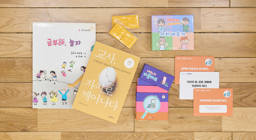 스승상 초등 수상자5